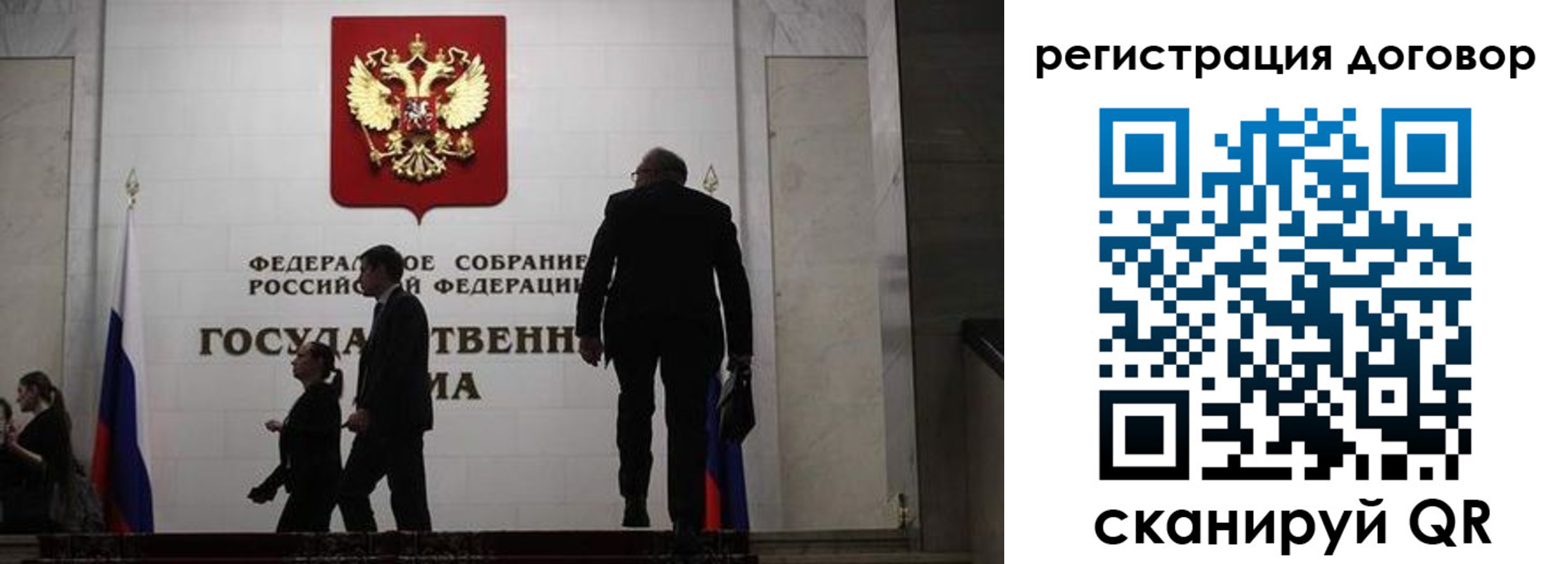 прописка паспорт в Калининске