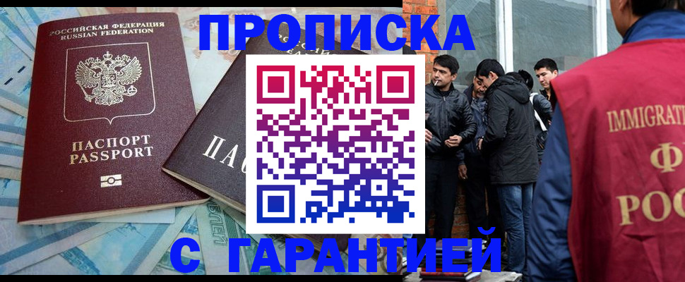 регистрация для дет. сада в Калининске